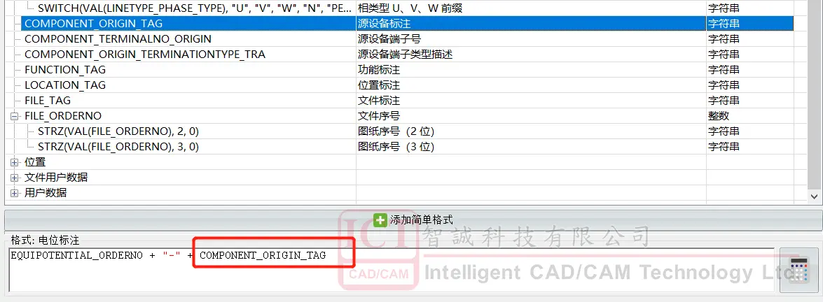 sw从动尺寸改为驱动尺寸